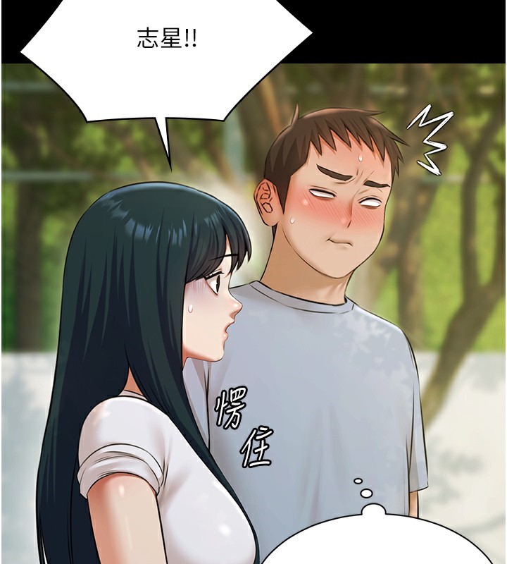 极乐泳池趴第9話-暴風雨前的寧靜