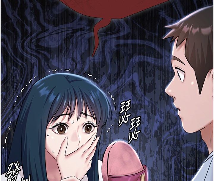 极乐泳池趴第9話-暴風雨前的寧靜