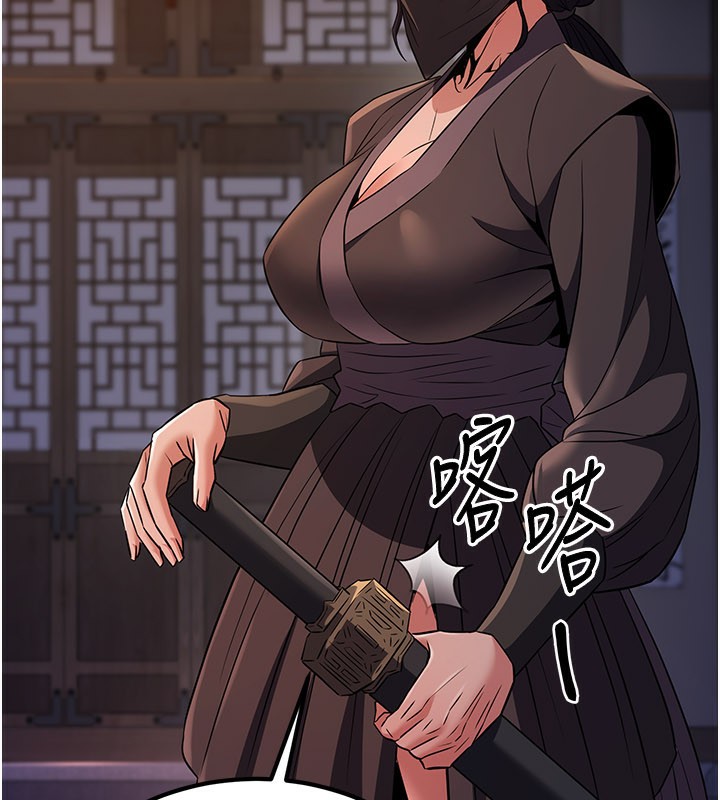 炼慾:色魔再临第17話-與青梅竹馬徹夜纏綿