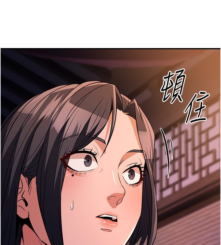 炼慾:色魔再临第17話-與青梅竹馬徹夜纏綿