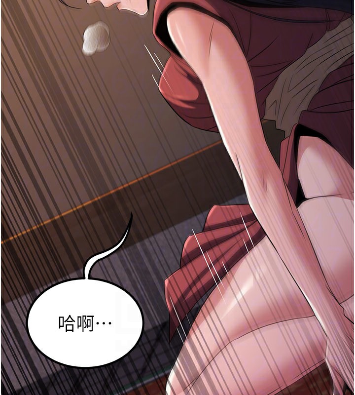 炼慾:色魔再临第17話-與青梅竹馬徹夜纏綿