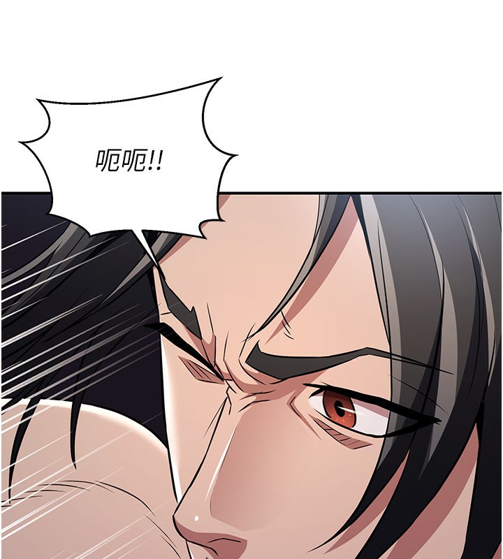 炼慾:色魔再临第17話-與青梅竹馬徹夜纏綿