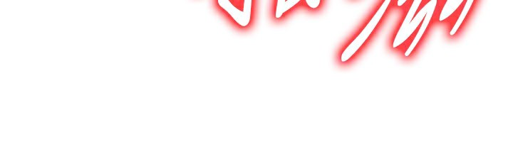 炼慾:色魔再临第17話-與青梅竹馬徹夜纏綿