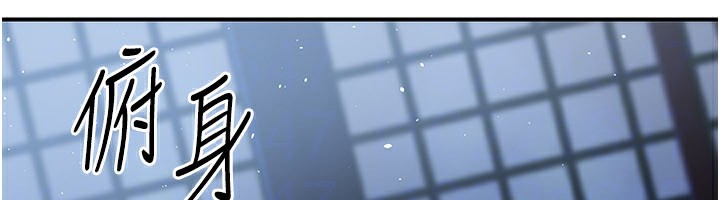 炼慾:色魔再临第17話-與青梅竹馬徹夜纏綿