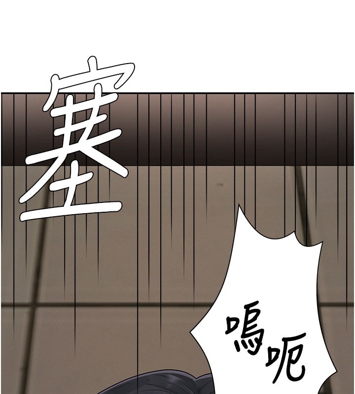 肉體審判第28話-喝淫水解渴