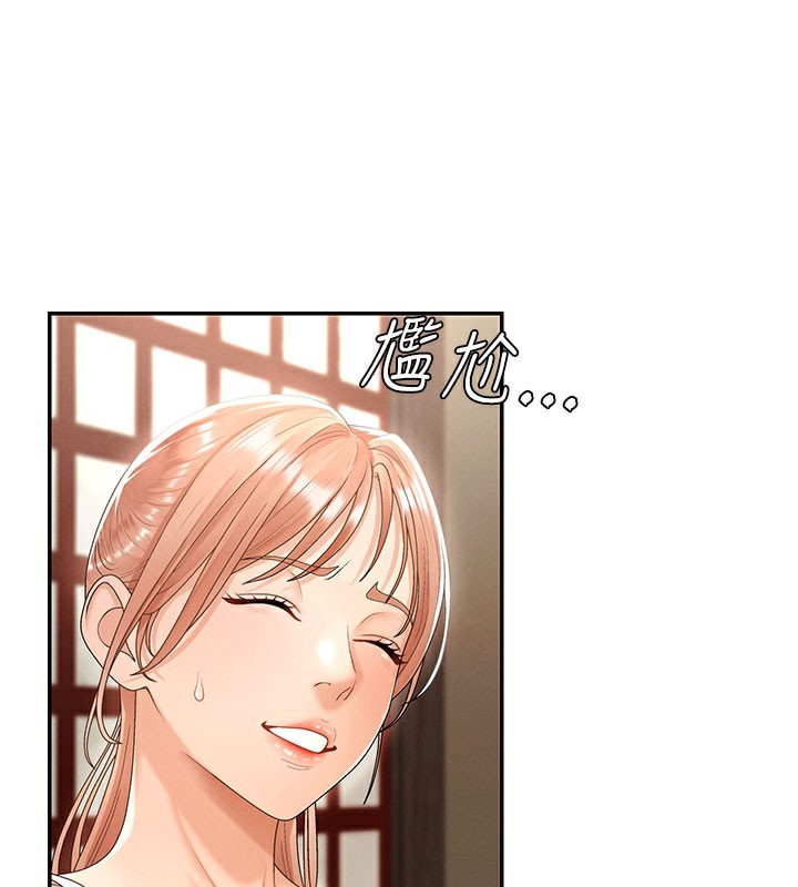 肉體審判第28話-喝淫水解渴