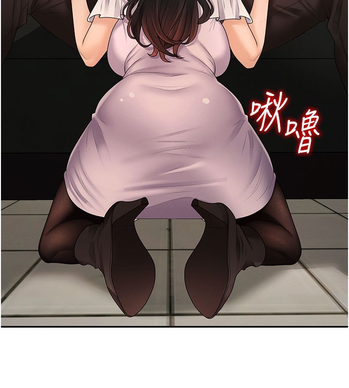 肉體審判第28話-喝淫水解渴