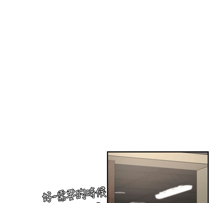 肉體審判第28話-喝淫水解渴