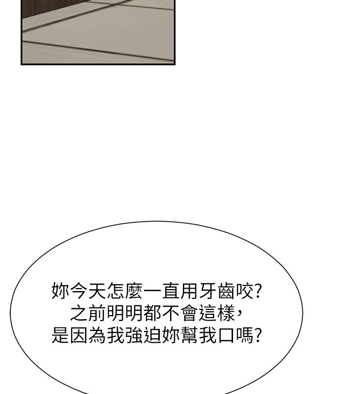 肉體審判第28話-喝淫水解渴