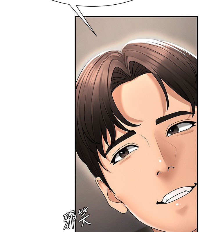 肉體審判第28話-喝淫水解渴