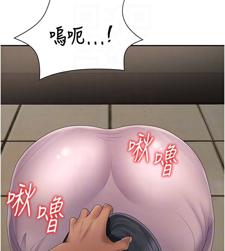 肉體審判第28話-喝淫水解渴