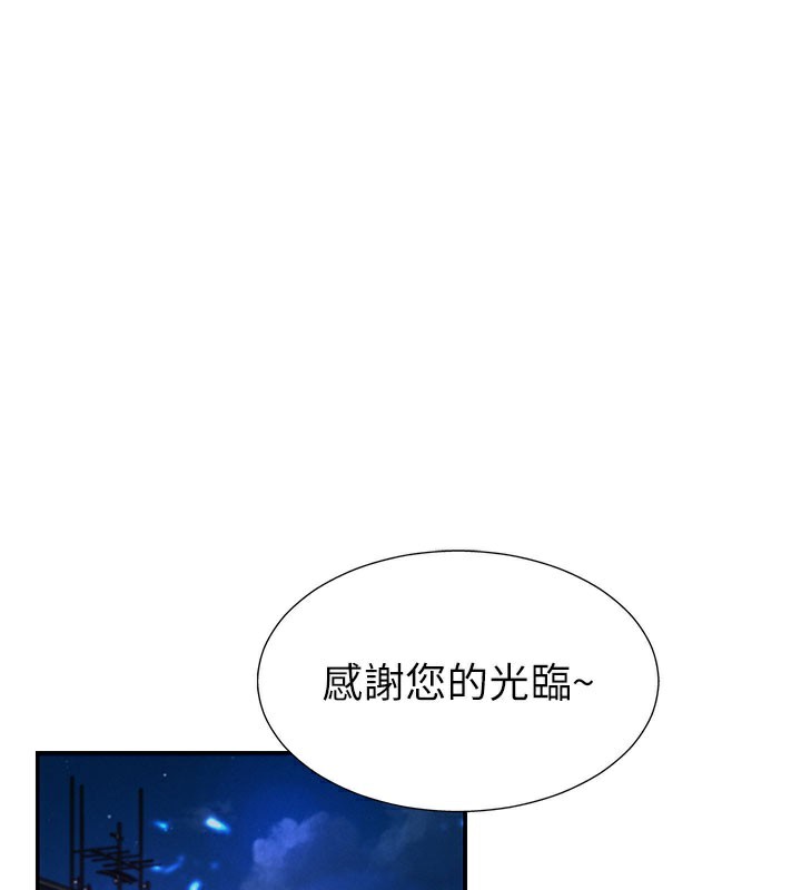 肉體審判第28話-喝淫水解渴