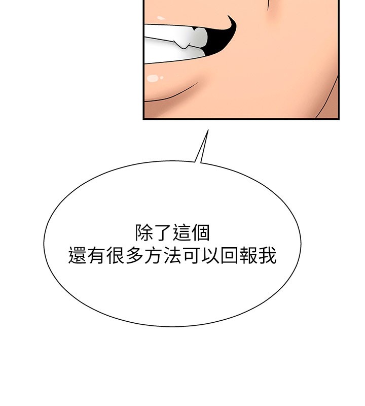 肉體審判第28話-喝淫水解渴