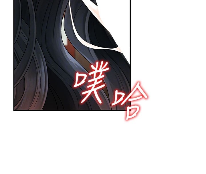 肉體審判第28話-喝淫水解渴