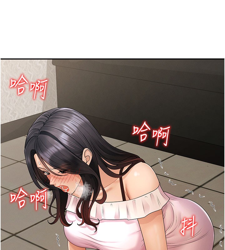 肉體審判第28話-喝淫水解渴