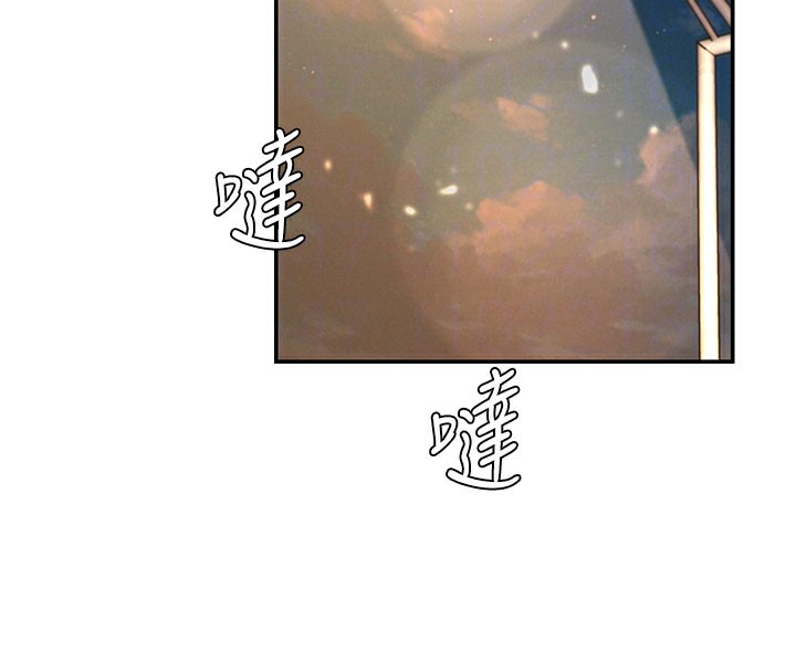 肉體審判第28話-喝淫水解渴