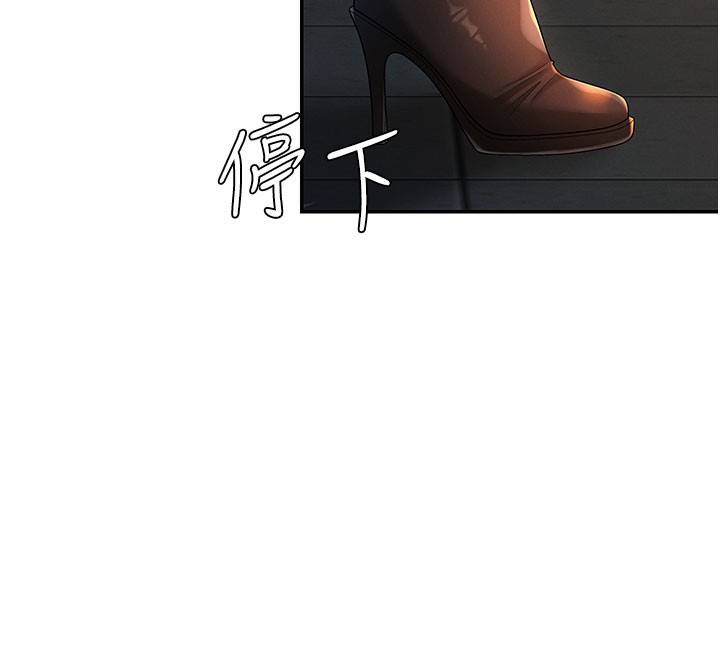 肉體審判第28話-喝淫水解渴