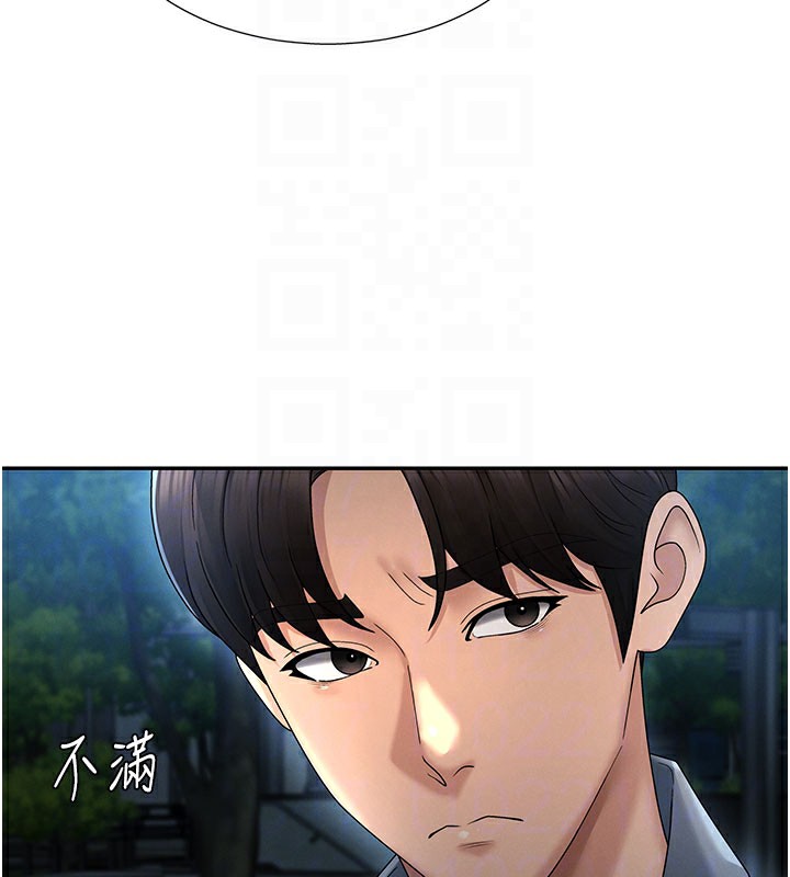 肉體審判第28話-喝淫水解渴