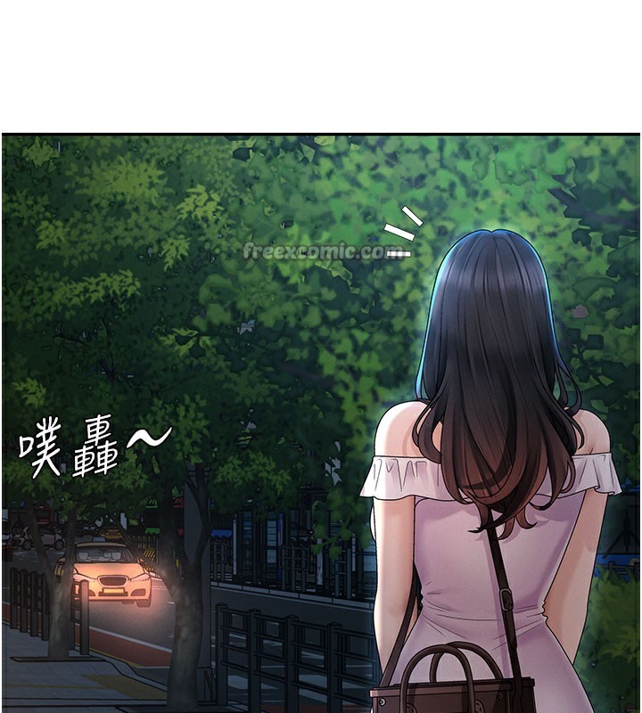 肉體審判第28話-喝淫水解渴