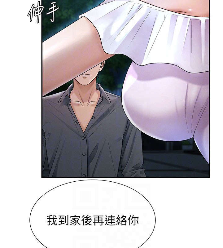 肉體審判第28話-喝淫水解渴