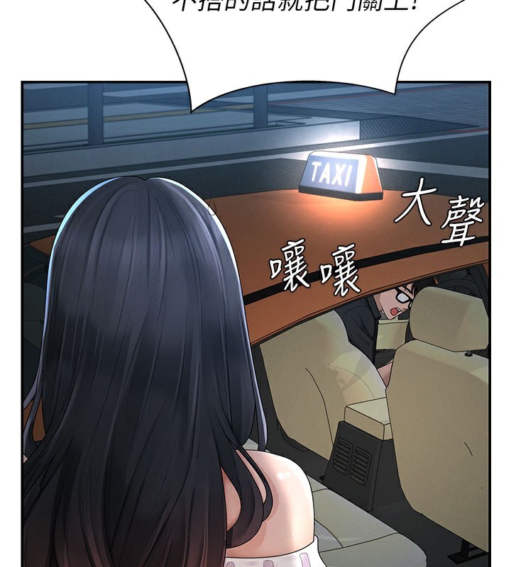 肉體審判第28話-喝淫水解渴