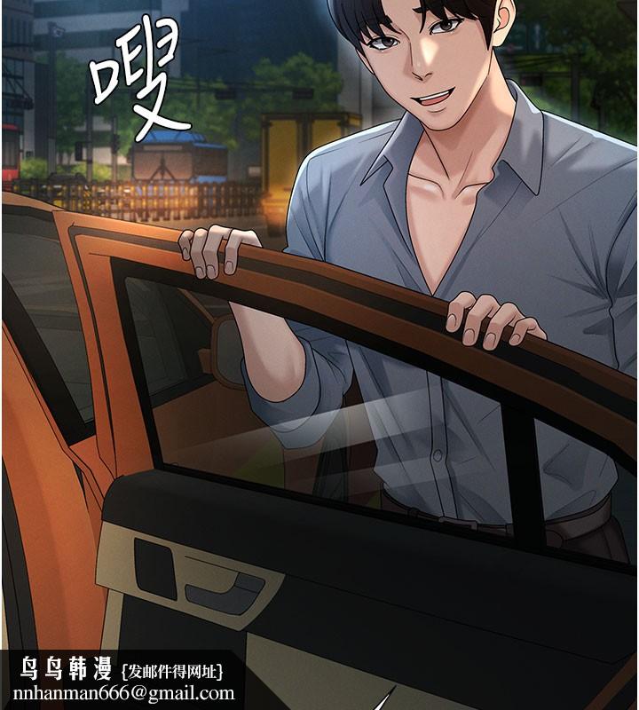 肉體審判第28話-喝淫水解渴