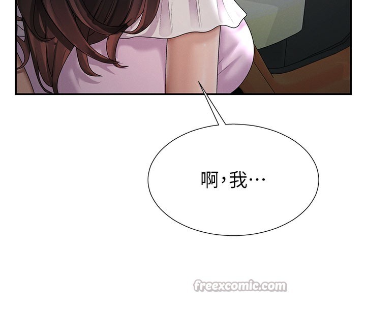 肉體審判第28話-喝淫水解渴