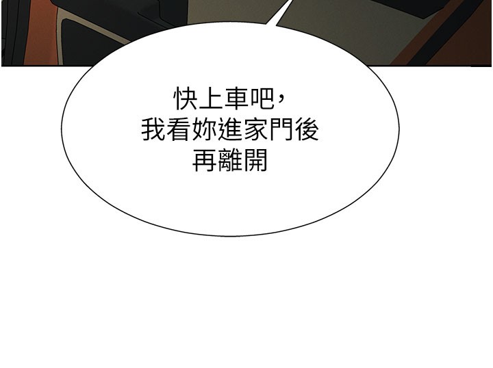 肉體審判第28話-喝淫水解渴