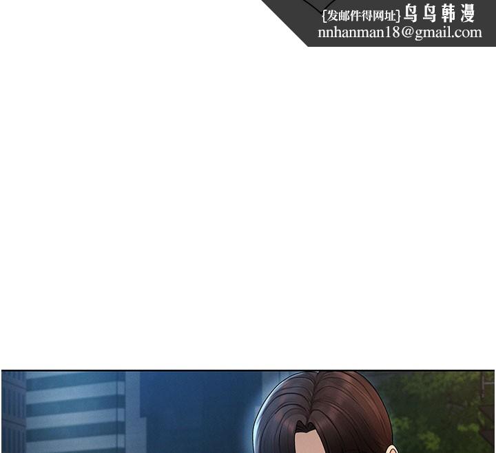 肉體審判第28話-喝淫水解渴