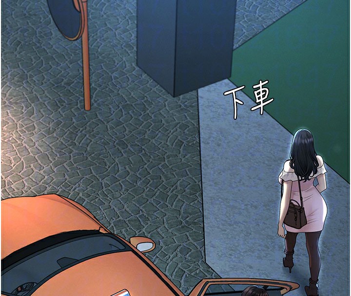 肉體審判第28話-喝淫水解渴