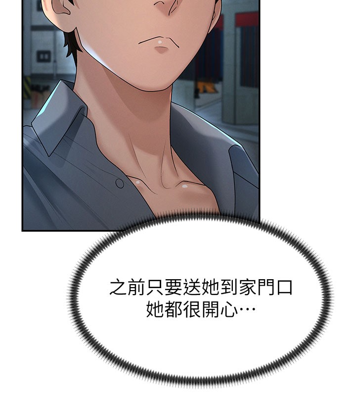 肉體審判第28話-喝淫水解渴