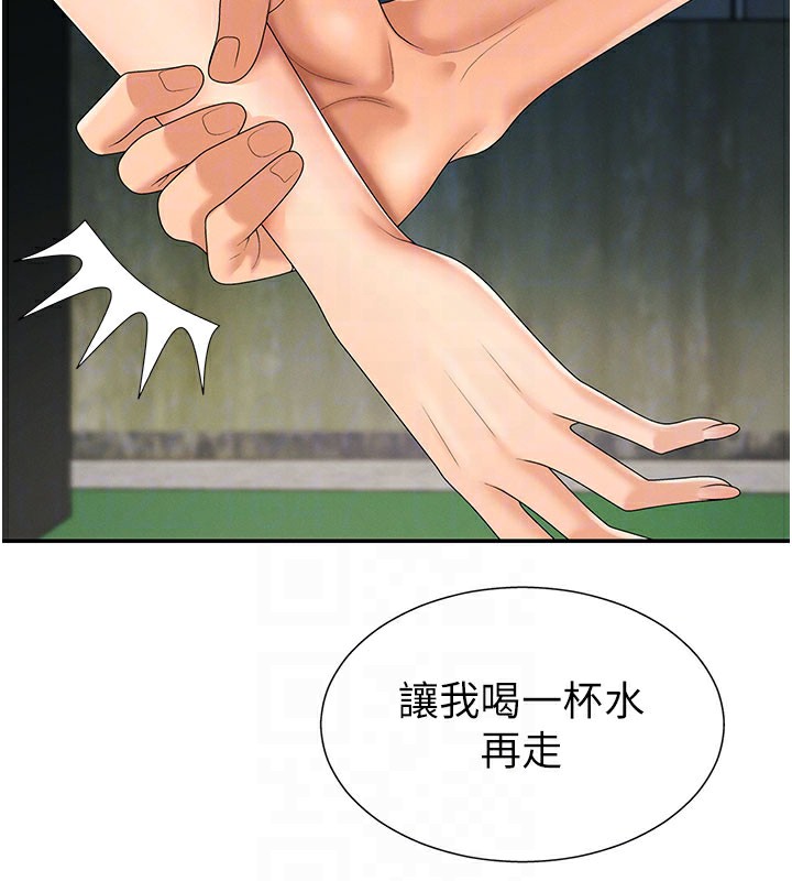 肉體審判第28話-喝淫水解渴