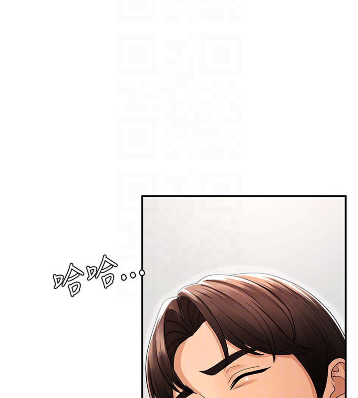 肉體審判第28話-喝淫水解渴