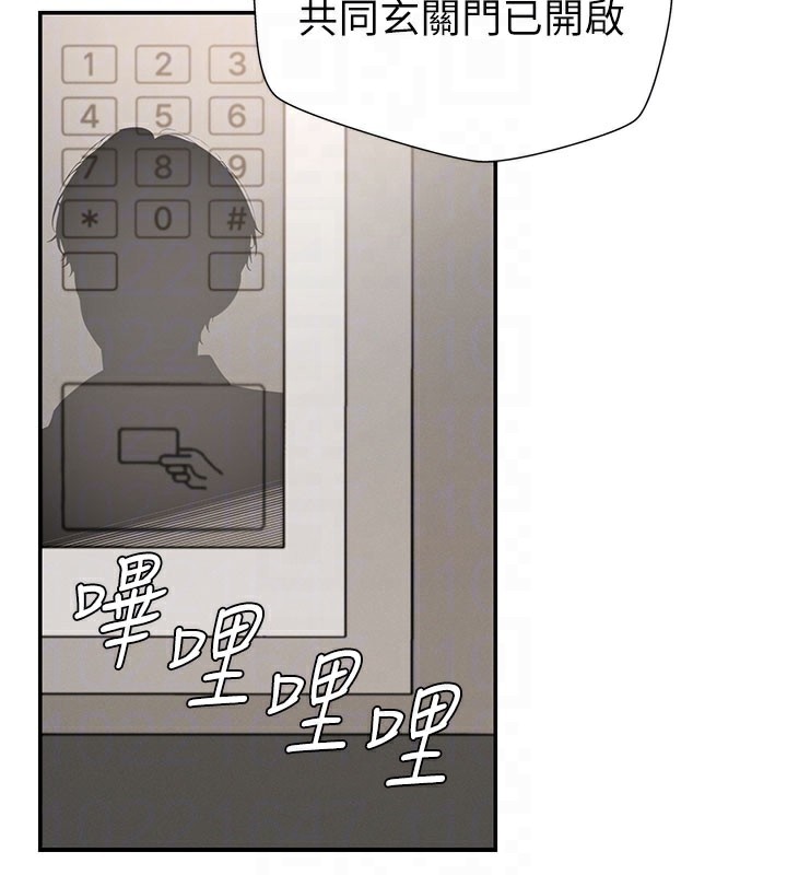 肉體審判第28話-喝淫水解渴