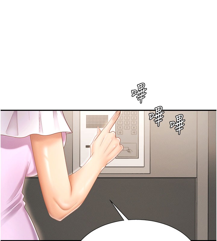 肉體審判第28話-喝淫水解渴