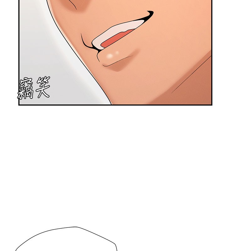 肉體審判第28話-喝淫水解渴