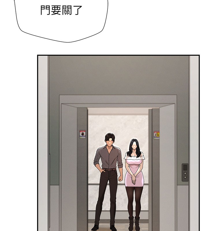 肉體審判第28話-喝淫水解渴