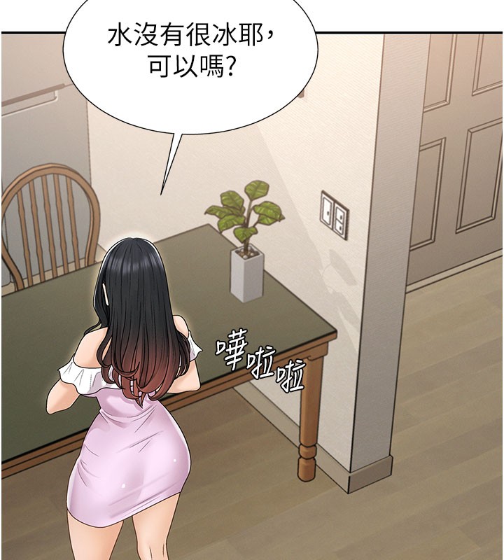 肉體審判第28話-喝淫水解渴