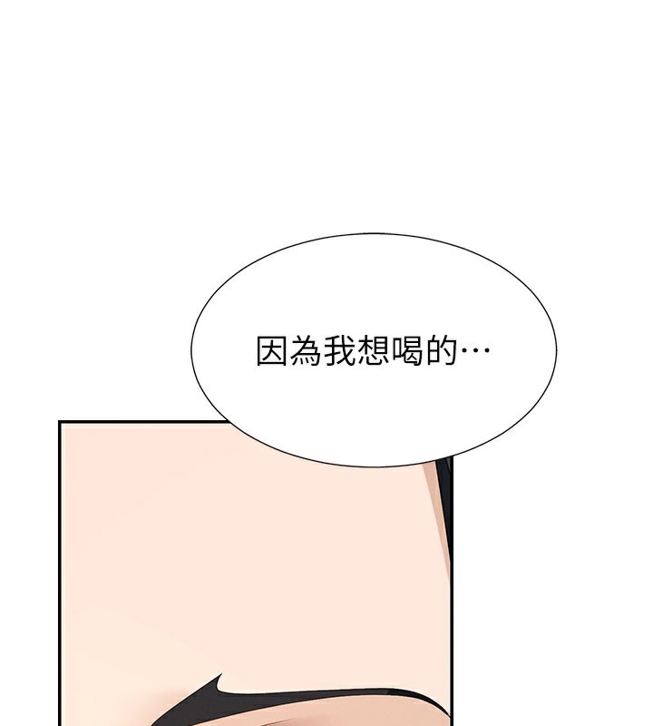 肉體審判第28話-喝淫水解渴