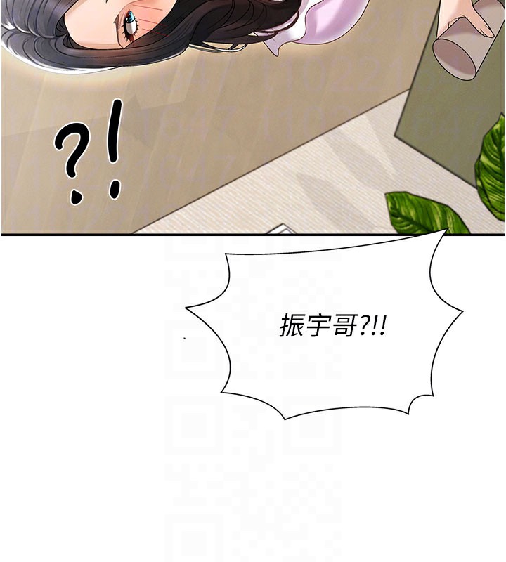 肉體審判第28話-喝淫水解渴