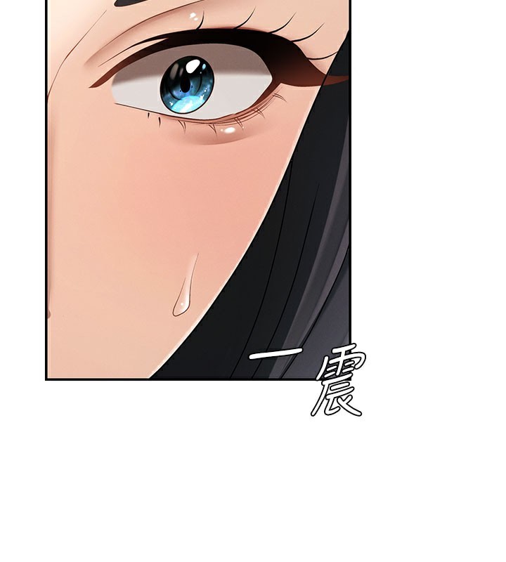 肉體審判第28話-喝淫水解渴