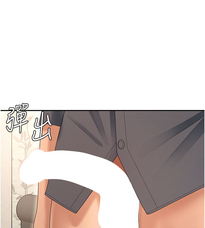 肉體審判第28話-喝淫水解渴