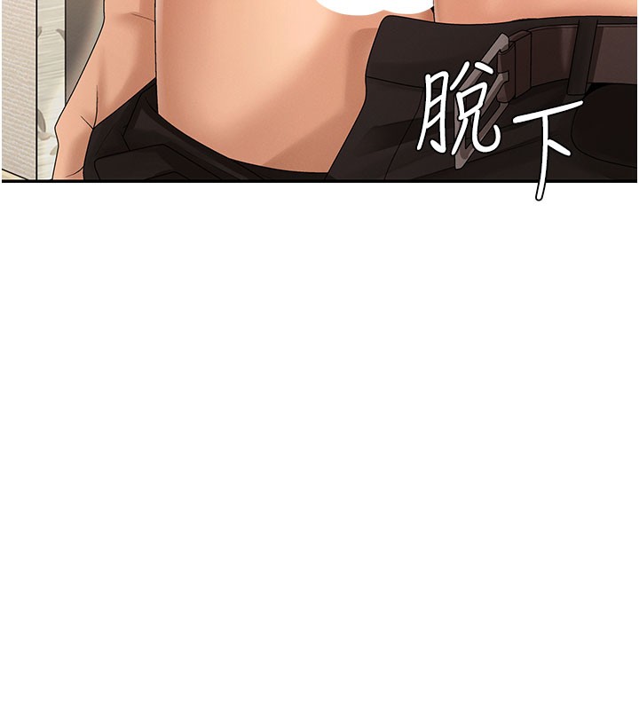 肉體審判第28話-喝淫水解渴