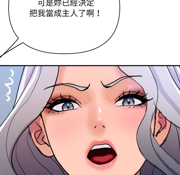 顶级豪门秘辛第21話