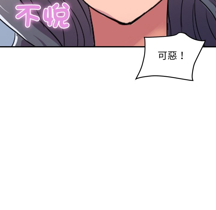 顶级豪门秘辛第21話