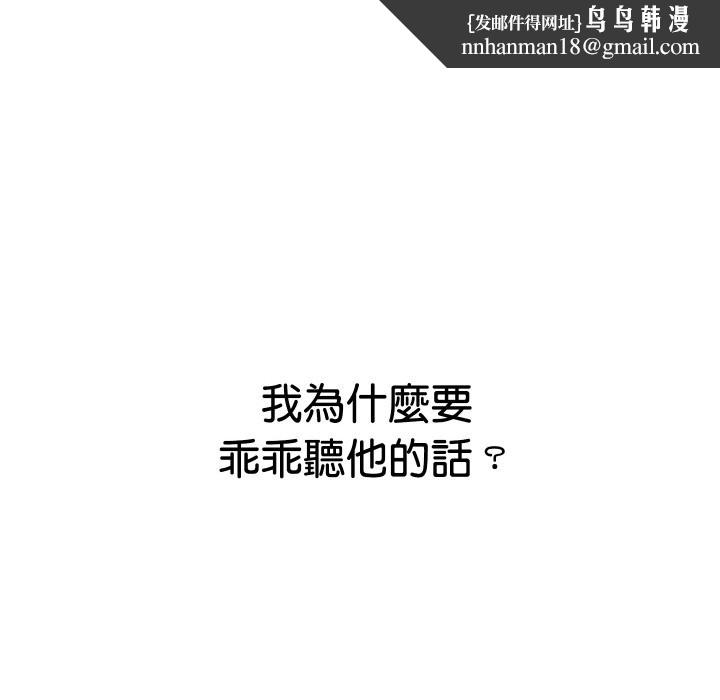 顶级豪门秘辛第21話