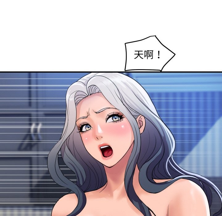 顶级豪门秘辛第21話