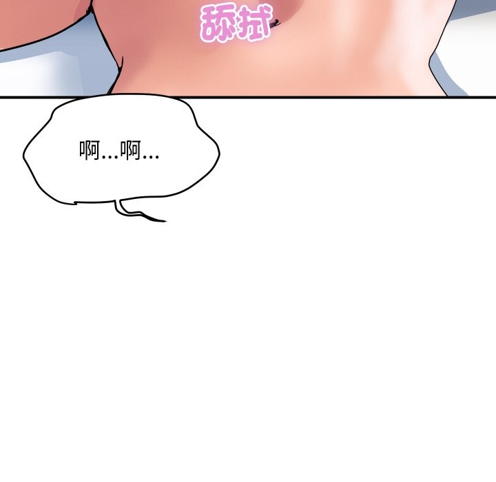 顶级豪门秘辛第21話