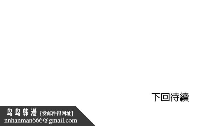 顶级豪门秘辛第21話