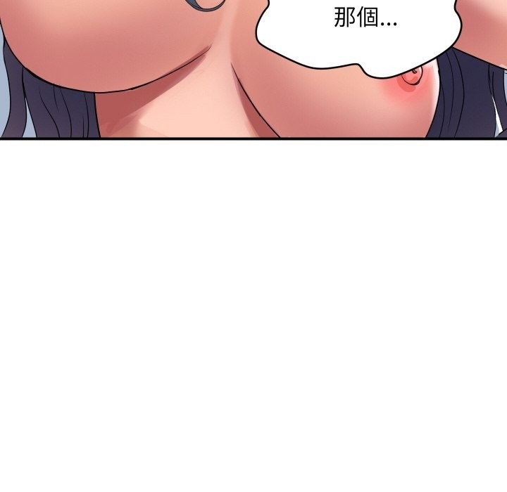 顶级豪门秘辛第22話